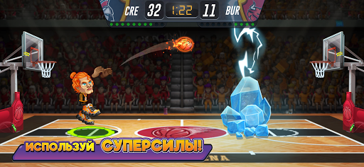 Basketball Arena: Онлайн игра